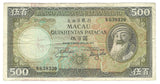 Macau Macao Banknote 500 Patacas 1981 P-61a1 aVF Rare Old Paper Money Hong Kong