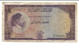 Libya Libia Libyan Banknote 1/2 Pound 1952 P-15 aVF Idris Rare Paper Money Old