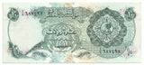Qatar Monetary Agency Banknote 10 Riyals ND 1973 P3a Rare Grade XF++-AU Bargain