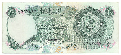 Qatar Monetary Agency Banknote 10 Riyals ND 1973 P3a Rare Grade XF++-AU Bargain