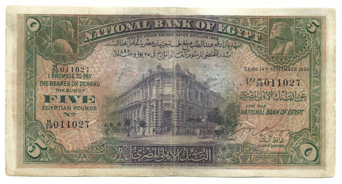 Egypt Egyptian Rare Banknote 5 Pounds 1934 P19b Cook aVF Key Date Cairo Free
