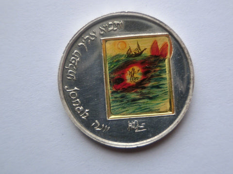 Israel Silver 999 State Medal Enamel Yonah Jonah Shaul David Key Rare 10 mm Old
