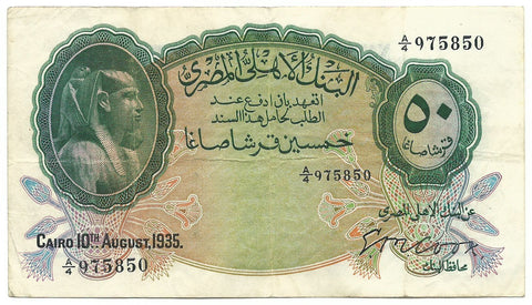 Egypt Egyptian Rare Banknote 50 Piastres 1935 P21a Cook gVF Key Date Cairo Free