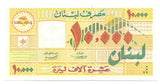 Lebanon Liban Banknote 10000 10,000 Livres 1998 P76 Cedar Tree UNC Free Shipping