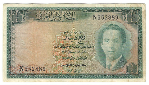 Iraq Iraqi 1/4 Dinar Banknote 1947 P32 King Faisal 2 aVF Rare Old Money Note