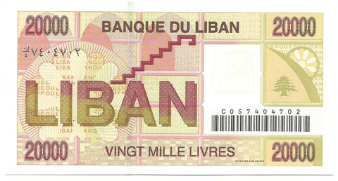 Lebanon Liban Banknote 20000 20,000 Livres 2001 P81 Cedar Tree UNC Free Shipping