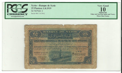 Syria Syrie Syrian Banknote 25 Piastres 1919 P-2 Omayyad Mosque Rare PCGS Graded