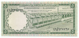 Saudi Arabia Banknote 5 Riyal P12a 1968 1387 AH Rare UNC Saudia Free shipping