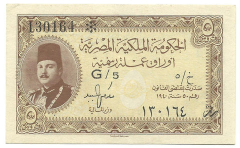 Egypt 5 Piastres 1940 Banknote P165a King Farouk Rare Prefix G 5 aUNC Free Post