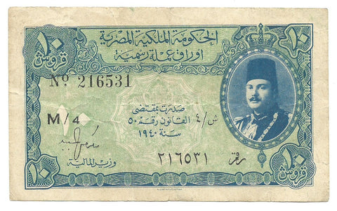 Egypt Egyptian Banknote 10 Piastres 1940 P168a King Farouk Prefix M Rare Free