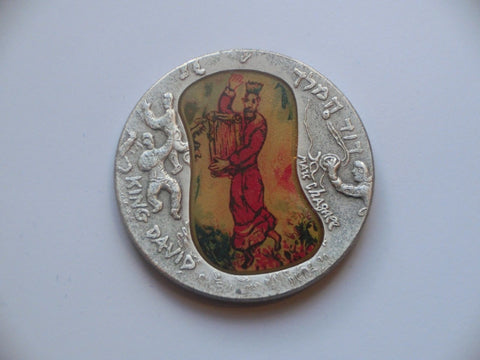 Israel Silver 999 Medal Rare King David Marc Chagall Paris 50mm 62 Grams ERROR ?