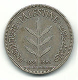 Palestine British Mandate Silver Coin Israel 100 Mils Mil 1931 KM7 Rare Ww2 F