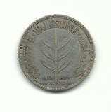 Palestine British Mandate Silver Coin Israel 100 Mils 1933 KM-7 Rare Low Mintage