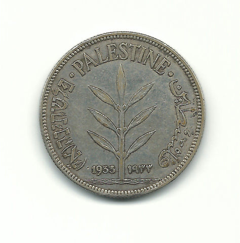 Palestine British Mandate Silver Coin Israel 100 Mils 1933 KM-7 Rare Low Mintage