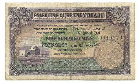 Palestine Currency Board British Mandate Banknote 500 Mils 1929 P6b Fine Israel