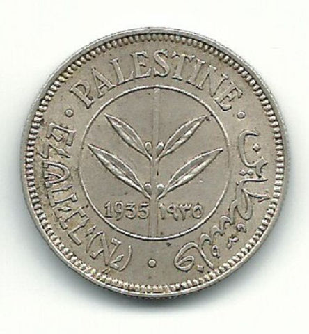 Palestine British Mandate Silver Coin Israel 50 Mils Mil 1935 KM6 Ww2 Rare AU
