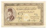 Egypt Egyptian Banknote 5 Piastres 1940 P165a King Farouk Rare Prefix E 5 aXF