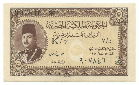 Egypt Egyptian Banknote 5 Piastres 1940 P165a King Farouk Rare Prefix K 7 aUNC