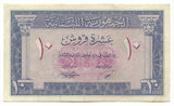 Lebanon Liban Banknote 10 Piastres 1950 P-47 aAU Middle East Money Old Rare Free