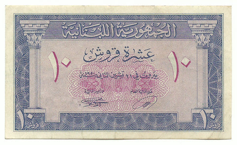 Lebanon Liban Banknote 10 Piastres 1950 P-47 aAU Middle East Money Old Rare Free