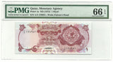 Turkey Ottoman Banknote 1 Livre Lira 1926 AH 1341 P119 Serie 40 Rare aVF Free