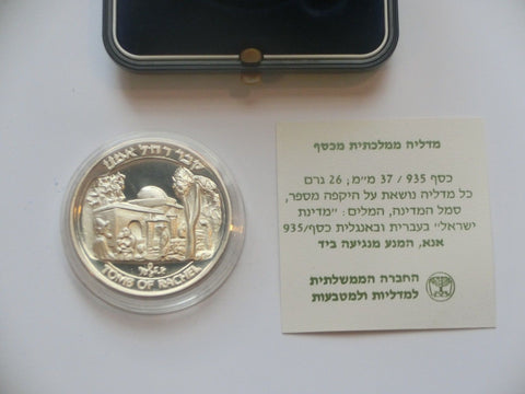 Israel Silver 935 State Medal Rare Tomb Of Rachel 37mm 26 Grams 1990 Free S&H