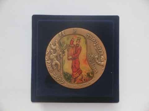 Israel Bronze Medal Rare King David Marc Chagall 70mm 140 Gr Limited ADAGP PARIS