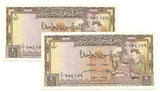 Syria Syrie Syrian Banknote Pair Consecutive 1 pound 1958 P-86 Worker AU Rare