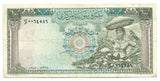 Syria Syrie Syrian Banknote 100 Pounds 1958 P-91a aVF Rare Middle East Money