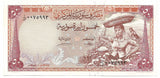 Syria Syrie Syrian Banknote 50 Pounds 1958 P90a Rare Grade AU Old Bargain Free