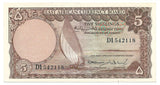 British East Africa Banknote Currancy 5 Shillings ND 1964 P45 aXF Rare Prefix D1
