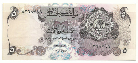 Qatar Monetary Agency Banknote 5 Riyals ND 1973 P2a Rare Grade aUNC AU Bargain