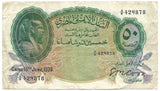 Egypt Egyptian Rare Banknote 50 Piastres 1939 P21a Cook VF Key Date Cairo Free