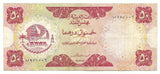 United Arab Emirates UAE Banknote 50 Dirhams P4a 1973 ND gVF Camel Rare Grade