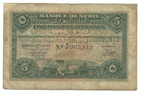 Syria Syrie Syrian Banknote French Rule Beyrouth 5 Piastres P1 1919 aF Rare Old