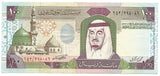 Saudi Arabia Banknotes 100 Riyals P-25a 1984 AH 1403 King Fahad XF Rare Free S&H