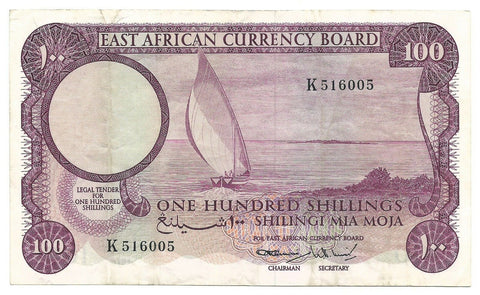 East Africa Banknote 100 Shillings ND 1964 P-48a gVF+ SailBoat RARE Paper Money