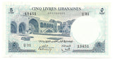 Lebanon Liban Banknote 5 Livres 1964 P56 Beyrouth AU Rare Find 17a Chamoun Free