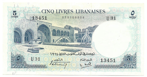 Lebanon Liban Banknote 5 Livres 1964 P56 Beyrouth AU Rare Find 17a Chamoun Free