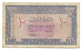 Lebanon Liban Beyrouth Banknote 10 Piastres 1950 P-47 F Middle East Old Rare