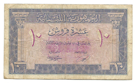 Lebanon Liban Beyrouth Banknote 10 Piastres 1950 P-47 F Middle East Old Rare