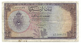 Libya Libia Libyan Banknote 1/2 Pound 1963 AH 1382 P-24 F Rare Paper Money Old