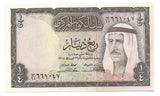 Kuwait Old Banknote 1/4 Dinar 1968 P6a Emir Abdullah Rare UNC Free Shipping