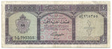 Libya Libia Libyan Banknote 1/2 Pound 1963 P-29 VF Paper Money Old Idris FREE