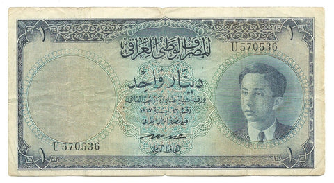 Iraq Iraqi 1 Dinar Banknote 1947 P29 King Faisal 2 as Youth F Rare Old Money