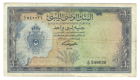 Libya Libia Libyan Banknote 1 Pound 1955 P-20 VF King Idris Era Paper Money Key