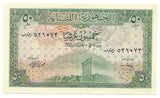 Lebanon Liban Banknote 50 Piastres 1948 P43 Beyrouth aAU Rare Find Bargain Free
