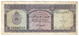 Libya Libia Libyan Banknote 1/2 Pound 1963 P-29 aVF Rare Paper Money Old Idris