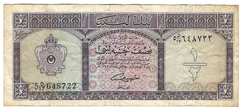 Libya Libia Libyan Banknote 1/2 Pound 1963 P-29 aVF Rare Paper Money Old Idris