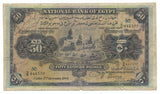 Egypt Egyptian Banknote 50 Pounds 1944 p-15c Nixon Fine Original Rare Money Old